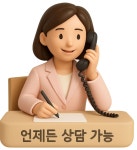 공감재가복지센터 시설 사진