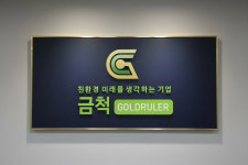 금척고속기사식당 | 금척