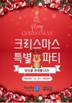 로제타스톤청라2단지고려E&M학원 | 로제타스톤 영수학원