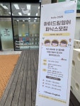 이엘드림영어교습소 | 아이드림영어교습소
