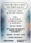 연세하형준과학전문학원 | 연세EM수학전문학원