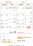 럭셔리뷰티광명하안점 | 민스뷰티 눈썹&속눈썹펌&왁싱 광명일직점