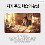 로제타스톤청라2단지고려E&M학원 | 로제타스톤 영수학원