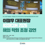 새힘4031생수 | 새힘병원