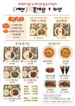 산호멘뷰티 | 게멘