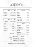 주희네가정미용실 | 주희미용실&네일