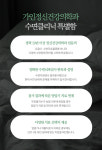 닥터오즈정신건강의학과의원 | 가인정신건강의학과의원