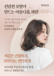 Salonde이봄(살롱드이봄) | 살롱드이봄
