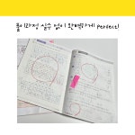 재능스스로교실 목동14단지점
