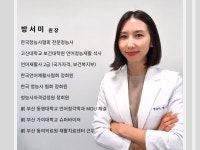대한보청기판매부산북구지사주 | 시그니아 독일보청기 울산북구센터