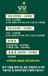 달달스터디 & 회의공간