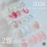 포쉬네일 하이푸스 구리갈매점