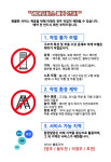 예스깔끔이청소119 | 깔끔말끔케어클린