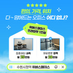주식회사 위버스브레인(WEAVERSBRAIN CO., LTD.) | 위버스페이스