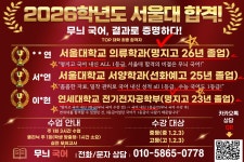 무늬국어교습소