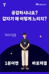 Sk텔레콤 에스알대리점 태평본점