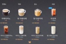 엘로우문(yellow moon) 무인카페 | 라비앙로즈 무인카페 경주보문점