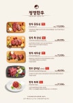 에이치아이제주클래식 | 제주클래식 인천송도본점