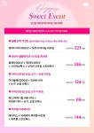 메이린의원 해운대센텀