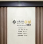세무법인아성수원지점 | 세무법인아성 분당지점