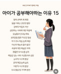 멘토르수학전문학원주 | 멘토르수학독해전문학원