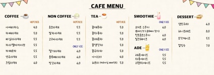퀄트카페 하루 | 카페 하루