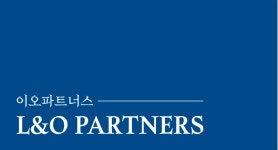이오파트너스법률사무소