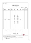 전병훈수학초등관학원