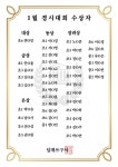 딥매쓰장자학원 | 딥매쓰 구서캠퍼스학원