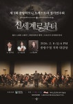 광진스즈키바이올린교습소