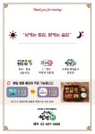 돈돼지쌈촌마을 | 쌈밥촌