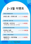 기장필피부과의원