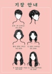 홍´shair | 헤어염색 홍