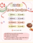 마루아띠