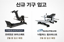 봉암중앙헬스랜드 | 영주온천랜드헬스