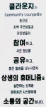 클라운지충북제천 | 클라운지 제천1호점