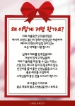 라블랑코(LA BLANCO) 명학역점 | 라블랑코 인덕원역점