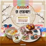 마루아띠