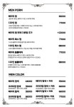 라블랑코(LA BLANCO) 명학역점 | 라블랑코 인덕원역점
