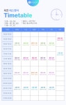 비제이에스영어교습소 | 에스영어교습소