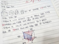 병점빨간펜수학의달인수학교습소 | 빨간펜수학의달인 철산현대점