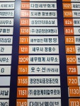 세무법인태평양서강지사 | 세무법인태평양