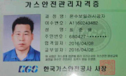 (주)남도엔지니어린 | 준엔지니어