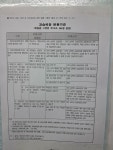 대치김쌤영어교습소 | 대치영어교습소