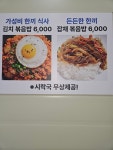 어메충무김밥