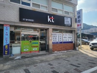 주식회사 이루라 | 이루라