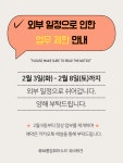 유비케이리테일 | 유비테크