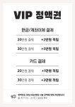 노모어뷰티앤왁싱 마곡나루점