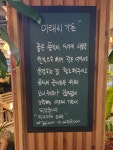 이태리가든