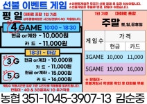 마블스트라이크